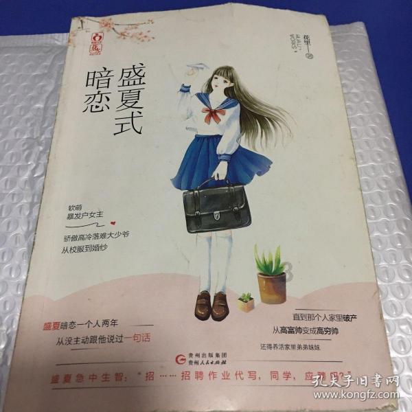 请问满文，蒙古文，锡伯文看上去有什么区别？